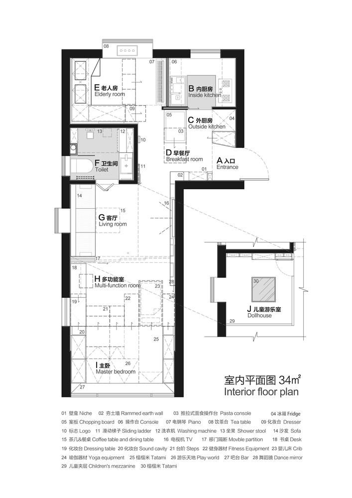 plan appartement 34m2 aménagé pour cinq personnes